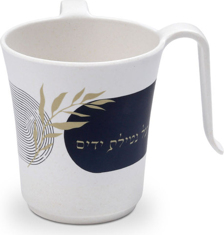 נטלה מעוצבת אקולוגית מסיבי במבוק (900 מ"ל) בעיטור אבסטרקט מודרני כחול וזהב