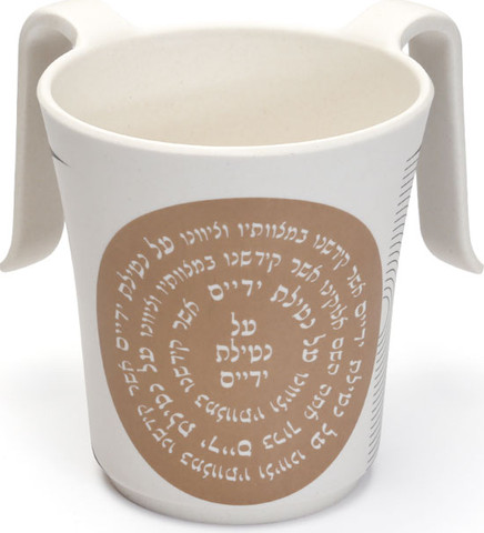 נטלה מעוצבת אקולוגית מסיבי במבוק (900 מ"ל) בעיטור מנדלה וקש בסגנון טבעי