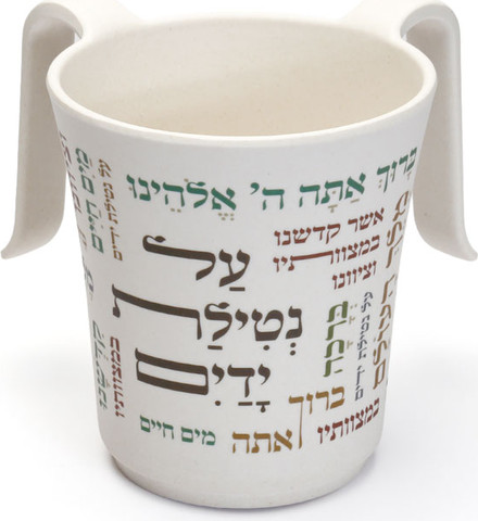 נטלה מעוצבת אקולוגית מסיבי במבוק (900 מ"ל) בעיטור תווים ומילות ברכה עבריות
