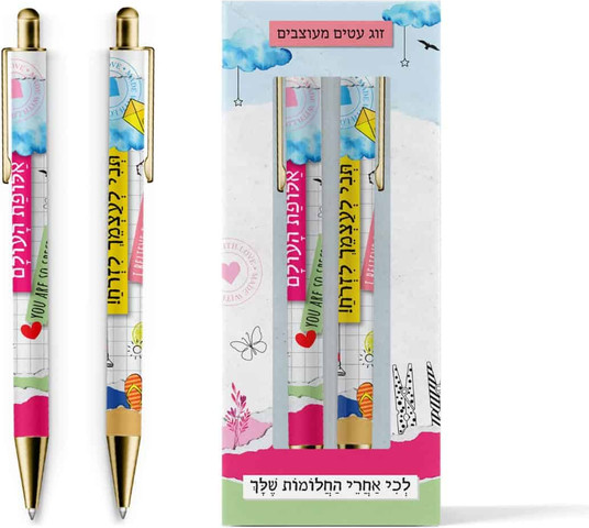 מארז זוג עטים מעוצבים