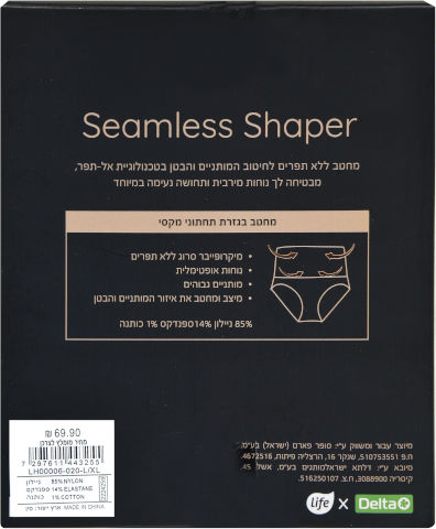 מחטב תחתון L-XL שחור