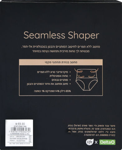 מחטב תחתון L-XL ניוד