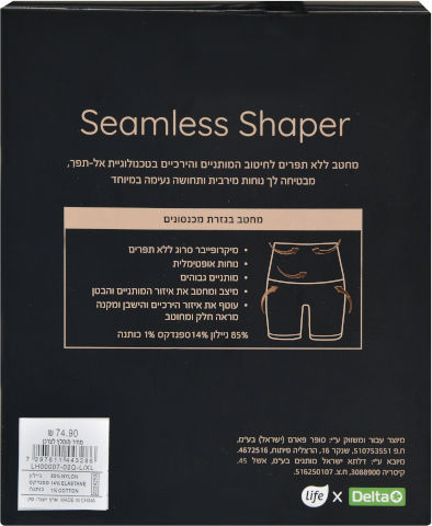 מחטב מכנסון L-XL ניוד