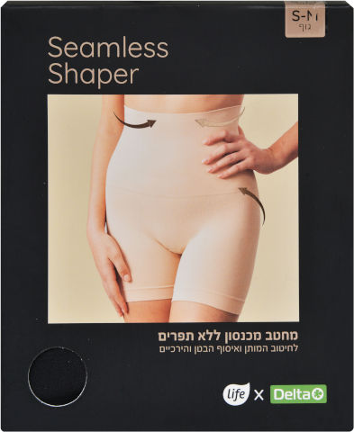 מחטב מכנסון S-M שחור