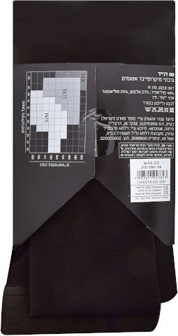 גרביון 80 דנייר  שחור S/M