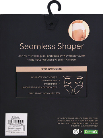 מחטב תחתון חוטיני בצבע שחור L/XL