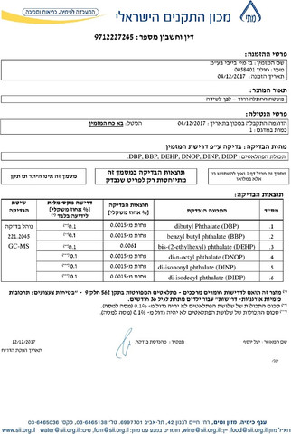 משטח / מזרן החתלה לשידת תינוק משולב כותנה אורגנית ושעוונית - אפור כוכבים
