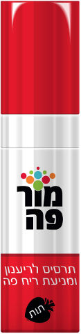 תרסיס לרענון ומניעת ריח פה בטעם תות