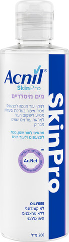מים מיסלריים
