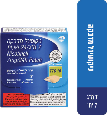 מדבקה להפסקת עישון 7 מ"ג 24 שעות