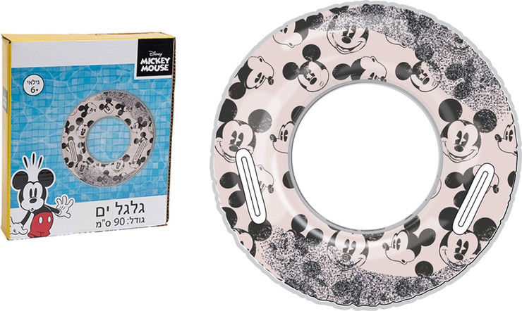 גלגל ים שקוף 90 ס"מ + ידיות אחיזה דיסני