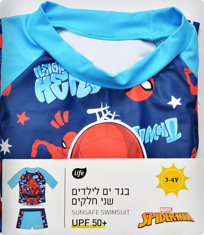 לייף בייביז בגד ים 2 חלקים לילדים ספיידרמן- 3-4