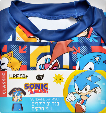 לייף בייביז בגד ים לילדים 2 חלקים סוניק - 3-4
