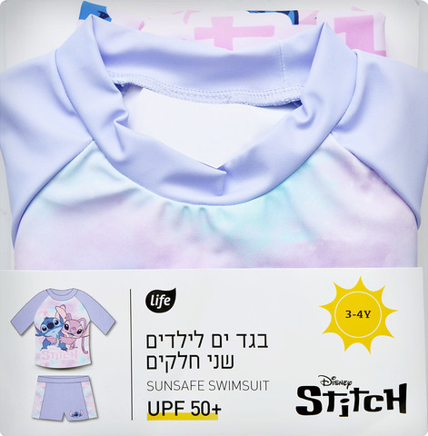 לייף בייביז בגד ים 2 חלקים לילדות סטיץ- 3-4