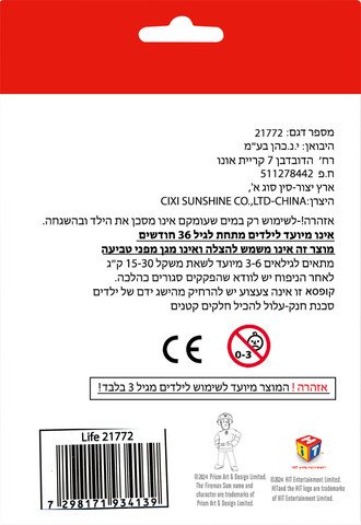 גלגל שחיה 50 ס"מ - סמי הכבאי