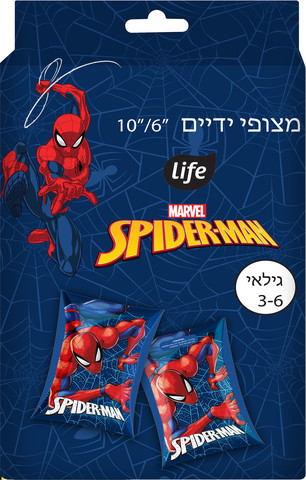 מצופי ידיים - ספיידרמן