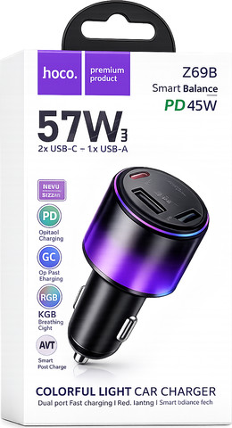 מטען רכב 57W Z69B