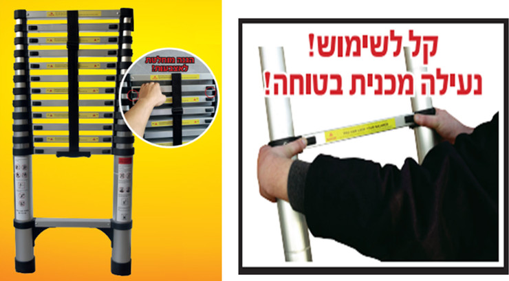 סולם טלסקופי נשען 15 שלבים מתקפל יחיד 440 ס"מ קל לשימוש עם נעילה מכנית בטוחה