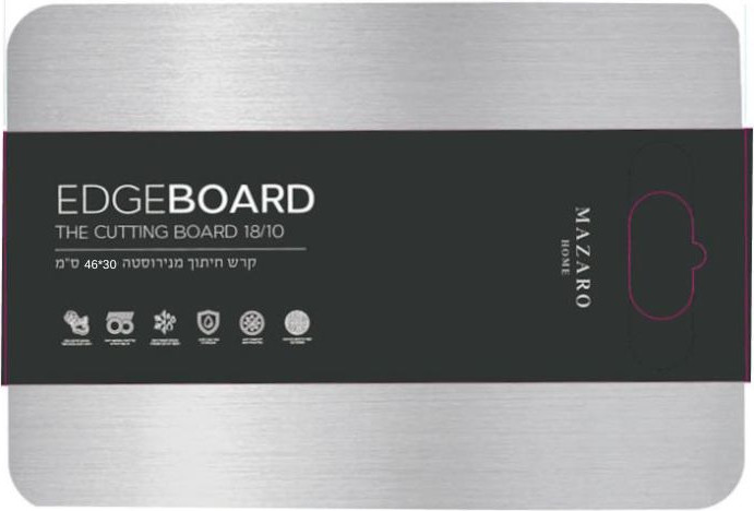 קרש חיתוך נירוסטה EDGE MAZARO HOME 46X30cm