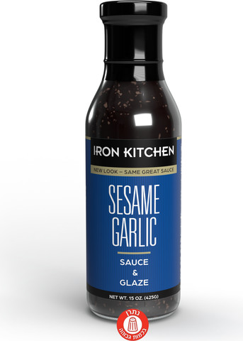 Iron kitchen sesame garlic רוטב שומשום שום
