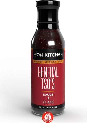 Iron kitchen General Tsos רוטב גנרל טסאו
