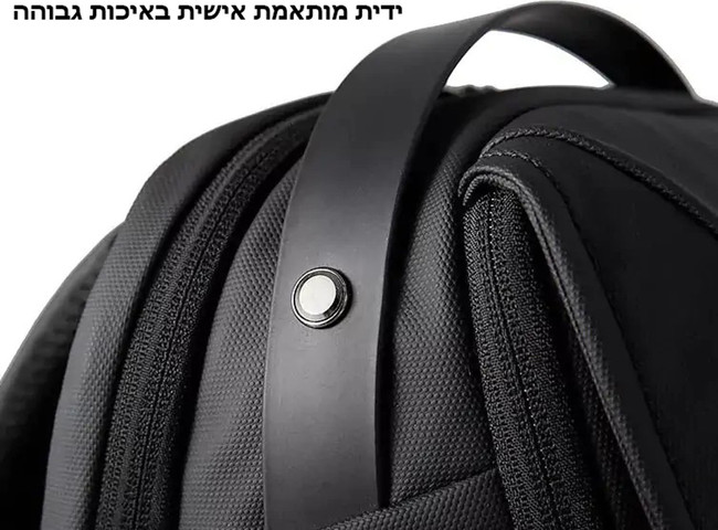 תיק גב Hoot Pro 25L למחשב 16 אינץ' עם יציאת USB מבית כאמל מאונטין - שחור