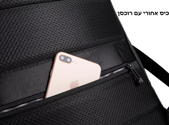 תיק גב Hoot Pro 25L למחשב 16 אינץ' עם יציאת USB מבית כאמל מאונטין - שחור