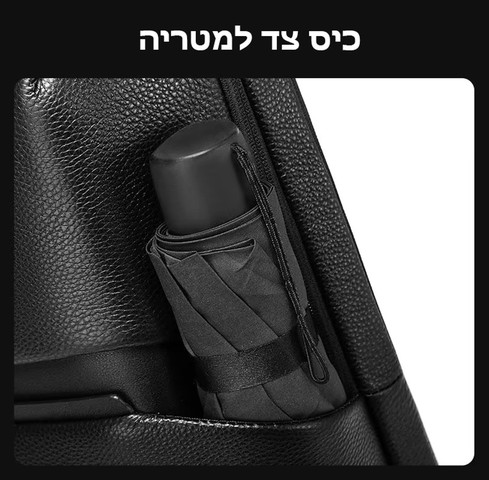 תיק גב CrispHHorizon 22L למחשב 16 אינץ' מעור אמיתי מבית כאמל מאונטין