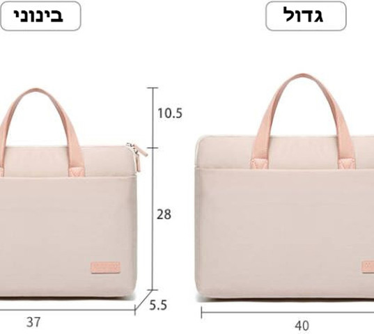 תיק עסקים The Flawless Pro למחשב 13-16 אינץ' קל משקל מבית כאמל מאונטין - אפור בהיר (15, 15.6, 16) אינץ