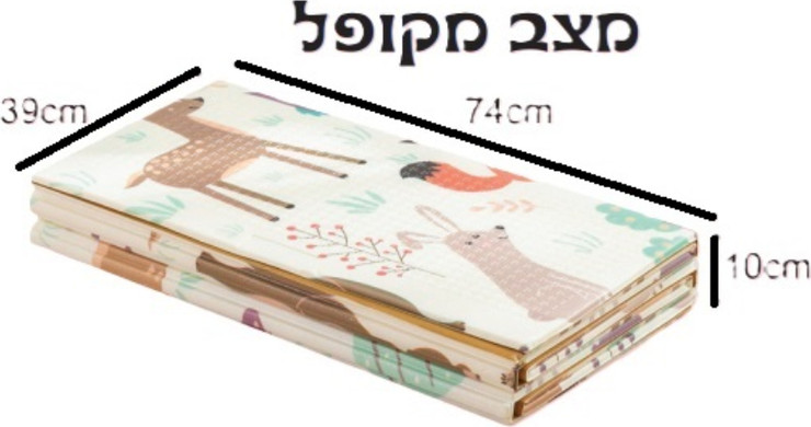 משטח פעילות מתקפל עשוי XPE מבודד, דו-צדדי עם תיק נשיאה (אישור תקן) - רכבי הצלה