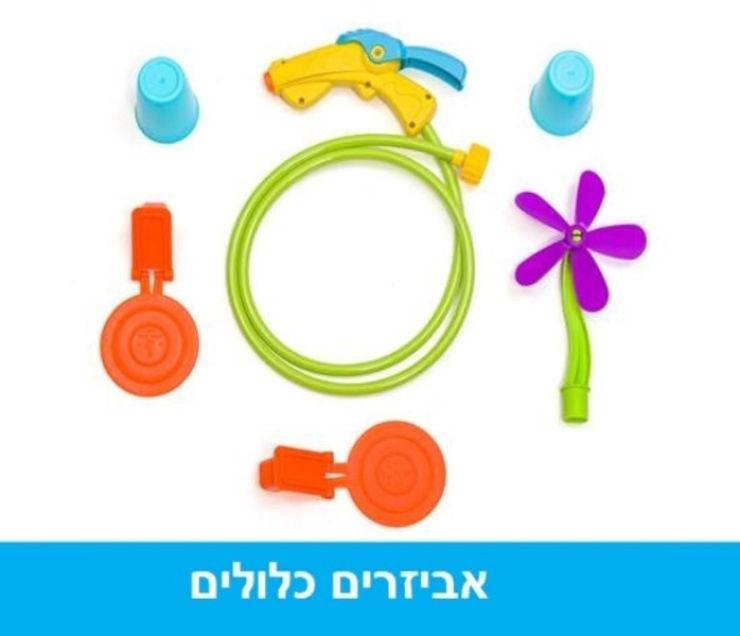 פינת פעילות במים קליעה למטרה 4002