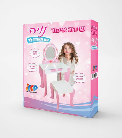 שידת איפור לילדות מעץ עם תאורת לד – דגם נויה