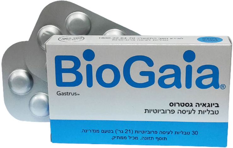 גסטרוס טבליות לעיסה פרוביוטיות בטעם מנדרינה