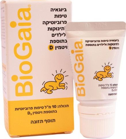 טיפות פרוביוטיקה לתינוקות וילדים בתוספת ויטמין D