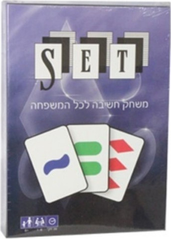סט (Set) משחק קלפים - אלפיט