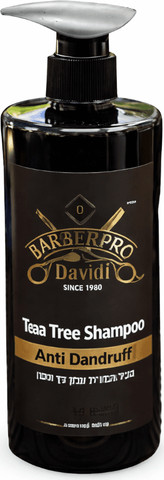 שמפו עץ התה נגד קשקשים ברבר פרו 500 מ"ל BarberPRO Tea Tree Shampoo