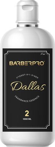 תמצית שמן למפיץ ריח 1 ליטר ''דאלאס'' BarberPRO NO.2