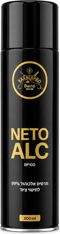 ספריי 99 אחוז אלכוהול לחיטוי BarberPRO Neto Alc BP100