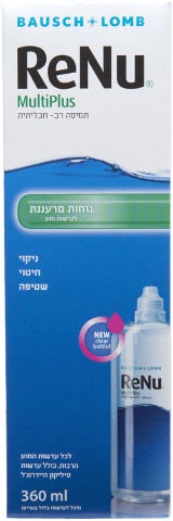 תמיסה רב תכליתית