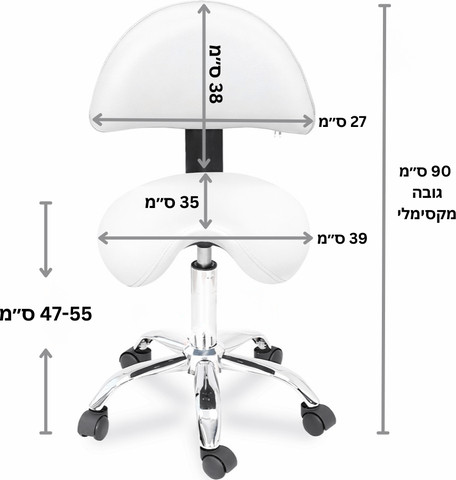כיסא אוכף מקצועי למטפלים- אוף וויט