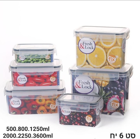 קופסאות אחסון למטבח | סט 6 קופסאות אחסון שקופות למטבח עם סוגר | Lock and Fresh | אחסון אוכל | קופסאות אחסון | קופסאות אחסון שקופות
