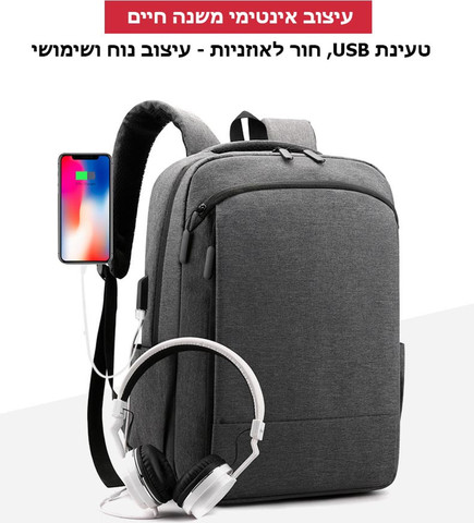 תיק גב Arden™ Pro למחשב 15.6 אינץ' עמיד במים עם USB - שחור