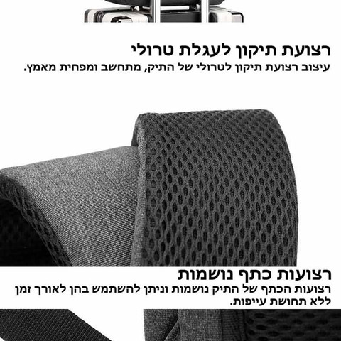 תיק גב Arden™ Pro למחשב 15.6 אינץ' עמיד במים עם USB - שחור