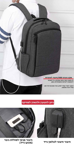 תיק גב Arden™ Pro למחשב 15.6 אינץ' עמיד במים עם USB - כחול