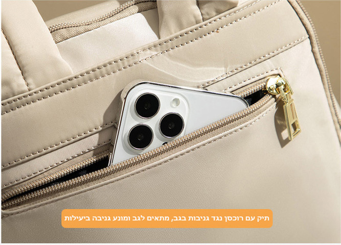 תיק גב Adelaide Pro למחשב 13-16 אינץ' עמיד במים מבית כאמל מאונטין - אפרסק/חום (15, 15.6, 16) אינץ