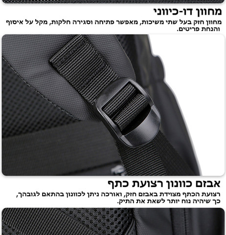 תיק גב Exectpack™ 25L למחשב 16 אינץ' עמיד במים עם USB - שחור