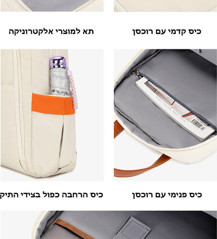 תיק גב Intima Pro™ למחשב 15.6 אינץ' עמיד במים - בז