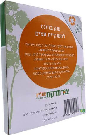נווה מדבר, שק להשקיית עצים 20 ליטר מבד ברזנט עמיד, אידיאלי לעצים חדשים שניטעו עם גזעים, מתאים לשימוש חוזר