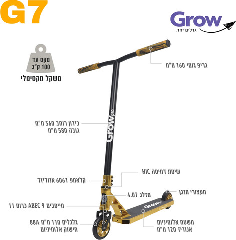 קורקינט פעלולים חצי מקצועי דגם G7 עם שלדת אלומיניום וגלגלי 110 מ"מ - שחור