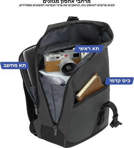 תיק הגב The Travoran™ Ultra מבית כאמל מאונטיין – 55 ליטר, מתאים למחשב 16" - שחור